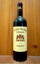 ※画像は2015年のものですが、本商品は2017年のものです。 ブドウ収穫年 造り手 [2017]年 シャトー・マレスコ・サン・テグジュペリ 生産地 フランス/ボルドー/メドック・マルゴー/ AOCマルゴー・メドック格付第3級 ワインのタイプ 辛口 赤ワイン ワインのテイスト フルボディ 内容量 750ml ■さまざまなギフトアイテムをご用意しております。お中元 ギフト 御中元 お盆 お礼 敬老の日 クリスマス 冬ギフト お歳暮 御歳暮 お年賀 御年賀 お正月 年末年始 ご挨拶 バレンタイン ホワイトデー お返し 父の日 母の日 ギフト 贈答品 お土産 手土産 御祝 御礼 内祝い 引き出物 お祝い 結婚祝い 結婚内祝い 出産祝い 出産内祝い 引き菓子 快気祝い 快気内祝い 進学祝い 誕生日祝い バースデーケーキ プレゼント Wedding ウェディング ホームパーティ お花見 パーティ 退職ギフト 退職 就任祝いシャトー・マレスコ・サン・テグジュペリ[2017]年・AOCマルゴー・メドック・グラン・クリュ・クラッセ・公式格付第3級・ジェームズ・サックリング93点・ワインアドヴォケイト誌93点 Chateau Malescot St Exupery 2017 AOC Margaux (Grand Cru Classe du Medoc en 1855) ボルドーメドック格付フルボディ辛口赤ワイン愛好家大注目！マルゴー格付愛好家大注目！高評価ヴィンテージ[2017]年で遂に入荷！偉大なシャトー・マルゴーのすぐ近く！のマルゴー格付第三級！造り手の品質向上が著しく、人気も品質も急上昇しているシャトー・マレスコ・サン・テグジュペリ！ヒュー・ジョンソン氏には★★★スリースター評価で「1990年代に入って、見事に好調さを取り戻した。今や円熟したかぐわしいワインとなり、骨格もしっかりしている。ミシェル・ロランが指導」と絶賛！ロバート・パーカー氏も★★★★4つ星生産者に挙げ、この2017年でワインアドヴォケイト誌驚異93点！ジェームズ・サックリング93点！ワインスペクテーター誌で93点高得点獲得！スティーブン・タンザーのインターナショナルワインセラーでも高得点獲得！ベタンヌ＆ドゥソーヴでも4つ星★★★★で、大注目！各誌高評価続出！17世紀にルイ14世の法務長官であったシモン・マレスコと1825年にサンテグジュペリ伯爵(あの「星の王子様」で有名なアントワーヌ・ド・サンテグジュペリはひ孫にあたる)の2人のオーナーの名残がシャトーの名に残っている大人気シャトー！劇的に品質向上したと言われるシャトー・マレスコ・サンテグジュペリの1stラベル！高評価ヴィンテージ[2017]年が限定で極少量入荷！荷！ マレスコ　サン　テグジュペリについてロバート・パーカー氏は…マレスコ・サン＝テグジュペリはマルゴーの町中にあり、ワイン街道(県道2号線)沿いのシャトー・パルメの数ブロック北に位置する。マレスコは、特にその長命な伝統的なつくりとしっかりしたスタイルのワインにより、昔から評判が高かった。 1955年以来の所有者であるズジェール家は、出荷した時によりしなやかで飲みやすくなるように、あえてスタイルを変えることはないと主張する。しかし、最近のヴィンテージ、とりわけ1980年代後半以降のワインは1960年代のものほどタニックでも、硬くもないように私には思われる。地の利に恵まれたブドウ畑(そのいくつかはシャトー・マルゴーに隣接している)からは、現在中量級のワインが生産される傾向にあり、そのエレガンスと風格を備えた味わいには心引かれるものがある。 ここもまた、近年になってよくなってきたマルゴーのシャトーである。マレスコ・サン=テグジュペリは劇的に変わった。多くのヴィンテージでブルジョワ級レベルのワインしかつくれなかったのが、今では名実ともに三級にふさわしくなり、価格は現実的なレベルに抑えられている。ここのワインはマルゴーで最もお値打ち品の1つであり、最上のものは、フィネスと力強さとテロワール、骨の髄まで表現している。 ヒュー・ジョンソン氏は…★★★スリースター評価で「1990年代に入って、見事に好調さを取り戻した。今や円熟したかぐわしいワインとなり、骨格もしっかりしている。ミシェル・ロランが指導」と絶賛！樽香りは強過ぎず、フレッシュさと優雅さが見事に引き出されている。近年のヴィンテージはいずれも見事に熟成しており、最短でも10年以上保存できる。 シャトー・マレスコ・サン・テグジュペリ[2017]年 偉大なシャトー・マルゴーのすぐ近く！のマルゴー格付第三級！造り手の品質向上が著しく、人気も品質も急上昇しているシャトー・マレスコ・サン・テグジュペリ！ヒュー・ジョンソン氏には★★★スリースター評価で「1990年代に入って、見事に好調さを取り戻した。今や円熟したかぐわしいワインとなり、骨格もしっかりしている。ミシェル・ロランが指導」と絶賛！