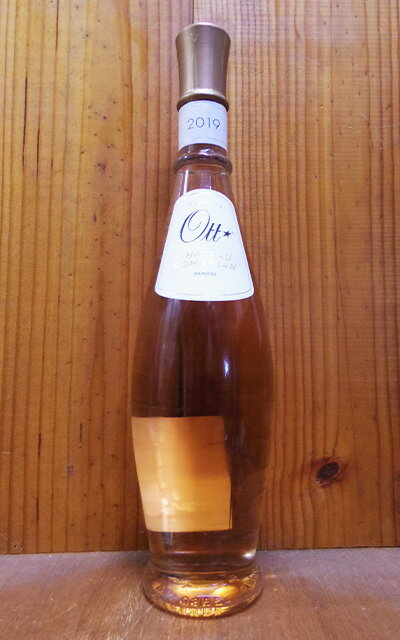 バンドール ロゼ クール ド ゲラン[2019]年 ドメーヌ オット シャトー ロマサン元詰Bandol Rose COEUR de Grain [2019] Domaine Ott (Chateau Romassan) AOC Bandol Roseのサムネイル