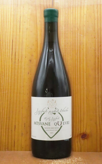 ムツヴァネ クヴェヴリ ワイン 2017 クヴェヴリ ワイン セラーズ ジョージア カヘティ アンバーワイン オレンジワイン ワイン 辛口 750mlMtsvane Qvevri Wine [2017] Qvevri Wine Cellar