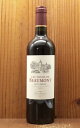 レ トゥール ド ボーモン 2016 AOCオー メドック（シャトー ボーモン セカンド ラベル）Les Tours de BEAUMONT  AOC Haut Medoc (chateau Beaumont)