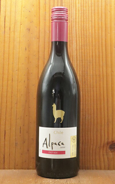 サンタ ヘレナ アルパカ ピノ ノワール 2021年 D.Oセントラル ヴァレーSanta Helena Alpaca Pinot Noir 2021 chile(Valley-Central)