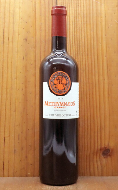 ᥷ͥ ɥ饤  2021ǯ P.G.I.쥹Methymnaeos Dry Orange Wine 2021 PGI Lesvos