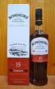 【箱入】ボウモア 15年 ダーケスト アイラ シングル モルト スコッチ ウイスキー 700ml 43％ ハードリカーBOWMORE AGE 15 YEARS DARKEST ISLAY SINGLE MALT WHISKY 700ml 43%