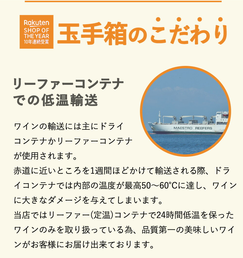 ワインセット 送料無料 うきうき厳選 驚異のフルボディ極上6本 赤ワインセット ワイン 赤ワイン セット 母の日 父の日 ギフト