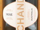 シャンドン ブリュット ロゼ 正規品 NV 750mlDomaine Chandon Brut Rose NV 750ml 2