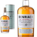 BENRIACH 【箱入 正規品]ベンリアック 10年 スペイサイド シングル モルト スコッチ ウイスキー スリーカスクマチュアード 700ml 43%BE