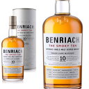 BENRIACH 【箱入 正規品】ベンリアック スモーキー 10年 スペイサイド シングル モルト スコッチ ウイスキー 700ml 46％ スリーカスクマチ