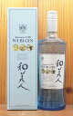 【箱入】【正規品】Japanease GIN 和美人 ジャパニーズ ジン 本坊酒造 700ml 47% 日本JAPANEASE GIN WABIGIN 700m...