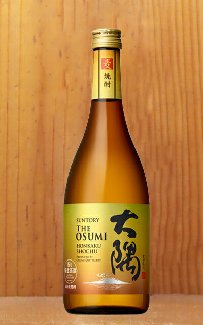 大隅 サントリー本格焼酎 麦焼酎 大隅酒造 720ml 25％SUNTORY THE OSUMI BARLEY