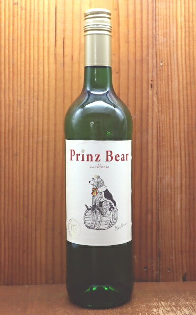 プリンツ ベア 白 ファルケンベルグ社 ほのかな甘口ドイツワイン 750ml 白ワイン ドイツ やや甘口Prinz Bear White　【eu_ff】 【MO★9】