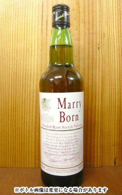 マリー ボーン 正規代理店輸入品 ブレンデッド レア スコッチ ウイスキー 700ml 40％ ハードリカーMarry Born Blended Rare Scotch Whisky 700ml 40%