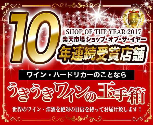 ライムズ クラシック ヴィンテージ 2015 メソッド トラディショナル 高級シャンパン2次発酵方式 手摘み100％ 自社畑100％ 驚異の42ヶ月熟成 イギリス 高級シャンパン方式 スパークリングワイン 正規品 Raimes Classic Vintage 2015 Raimes Family England Sparkling Wine 3