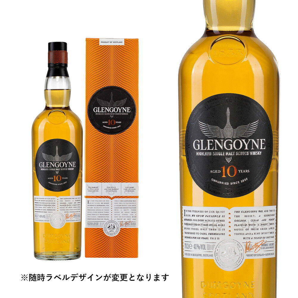 GLENGOYNE 【箱入 正規品】グレンゴイン 10年 シングル ハイランド モルト スコッチ ウイスキー 700ml 40％ ハードリカーGLENGOYNE