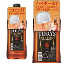 【正規品 アンクルトリスデザインガラス小皿付】サントリー ウイスキー トリス クラシック 1800ml 37％SUNTORY WHISKY TORYS CLASSIC WHISKY 1800ml 37%