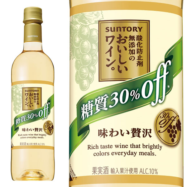 【500円均】酸化防止剤無添加のおいしいワイン 糖質30％オフ サントリー 白 720mlのサムネイル