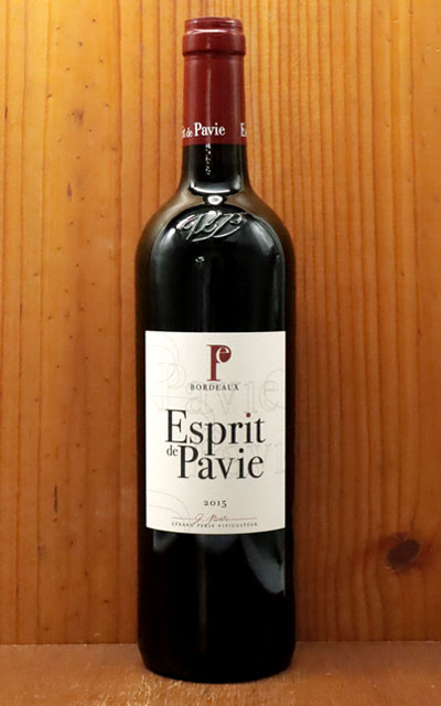 エスプリ ド パヴィ 2015 シャトー パヴィ元詰 第一特別級のサードワイン ジェラール ペレス氏オーナー AOCボルドー サンテミリオンEsprit de Pavie 2015 Chateau Pavie AOC Bordeaux