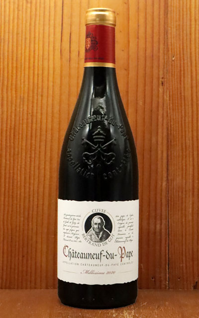 【6本以上ご購入で送料・代引無料】シャトーヌフ デュ パプ キュヴェ ベルトラン ド ゴ 2020 AOCシャトーヌフ デュ パプ 赤ワイン 辛口 フルボディ 750ml アルコール度数15度Chateauneuf du Pape Cuvee Bertrand de Got 2020 AOC Chateauneuf du Pape【MO★10】