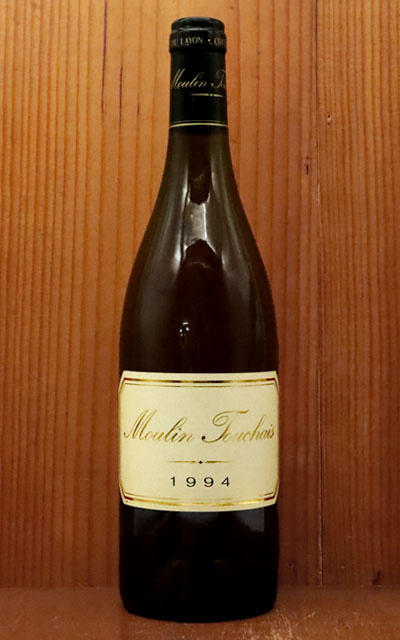 コトー デュ レイヨン 1994 究極限定秘蔵古酒30年 ドメーヌ トゥーシェ ムーラン トゥーシェ 貴腐ワイン 白ワイン フランスワイン 極甘口 Coteaux du Layon Moulin Touchais 1994 Domaine Moulin Touchais AOC Coteaux du Layon