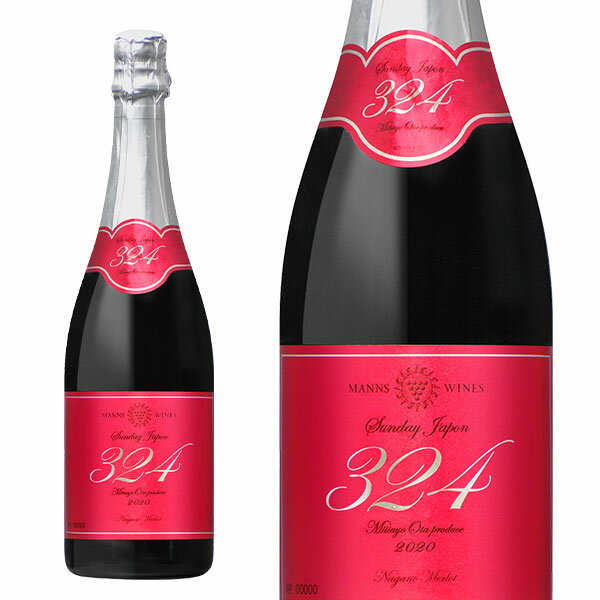 ̵ Sunday Japon (ǡݥ) 324 Ĺѡ󥰥磻 2020 ĸץǥ塼 ܥ磻Sunday Japon 324 Nagano Merlot Sparkling Wine