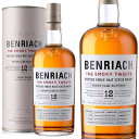 BENRIACH 【箱入 正規品】ベンリアック スモーキー 12年 スペイサイド シングル モルト スコッチ ウイスキー スリーカスクマチュアード 700ml