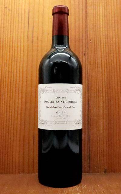 シャトー ムーラン サン ジョルジュ 2014 AOCサンテミリオン グラン クリュ 特級(シャトー・オーゾンヌのアラン・ヴォーティエの所有)Chateau Moulin Saint Georges 2014 AOC Saint Emilion Grand Cru (Famille Cru Vauthier)のサムネイル