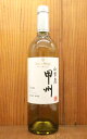 サントネージュ 山梨産甲州葡萄 2020 白ワイン ワイン 辛口 750ml Ste.Neige YAMANASHI Koushu Japan Wine 2020