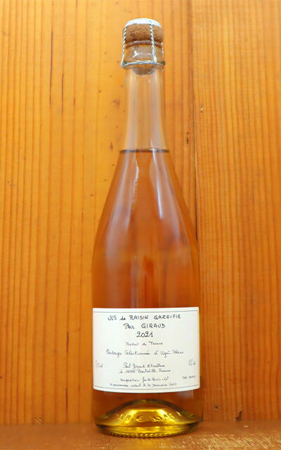 ポール ジロー スパークリング グレープジュース 2021年 無添加 100%グレープジュース 750mlPAUL GIRAUD SPARKLING GRAPE JUILE 2021 100% GRAPE JUILE 750mlのサムネイル