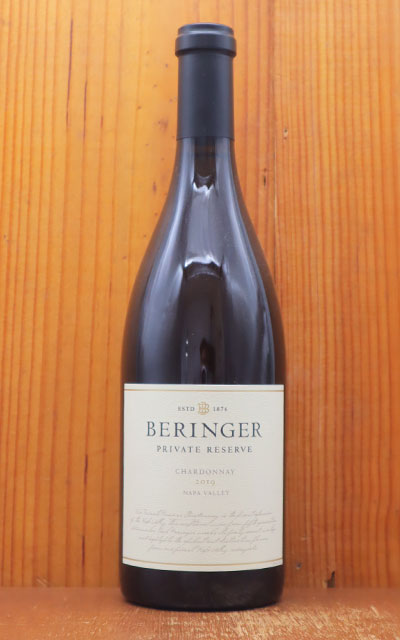 ベリンジャー プライヴェート リザーヴ シャルドネ 2019 正規 白ワイン ワイン 辛口 750mlBERINGER Private Reserve Chardonnay 2019 Napa Valley