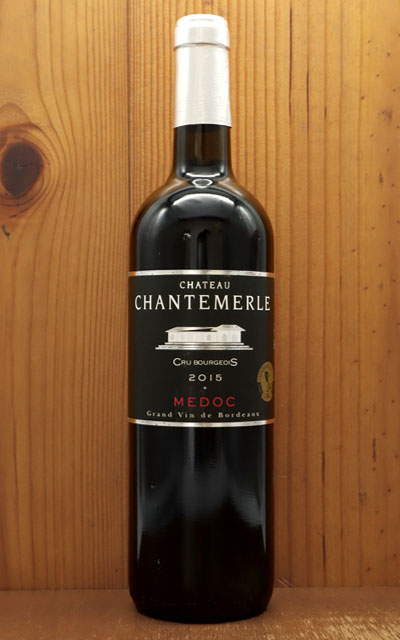 シャトー シャントメルル 2015 AOCメドック クリュ ブルジョワ ワイン 赤 辛口 フルボディChateau Chantemerle  AOC Medoc Cru Bourgeois