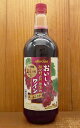 おいしい酸化防止剤無添加赤ワイン ふくよか赤 ペットボトル 1,500ml メルシャン藤沢工場 【T◆】