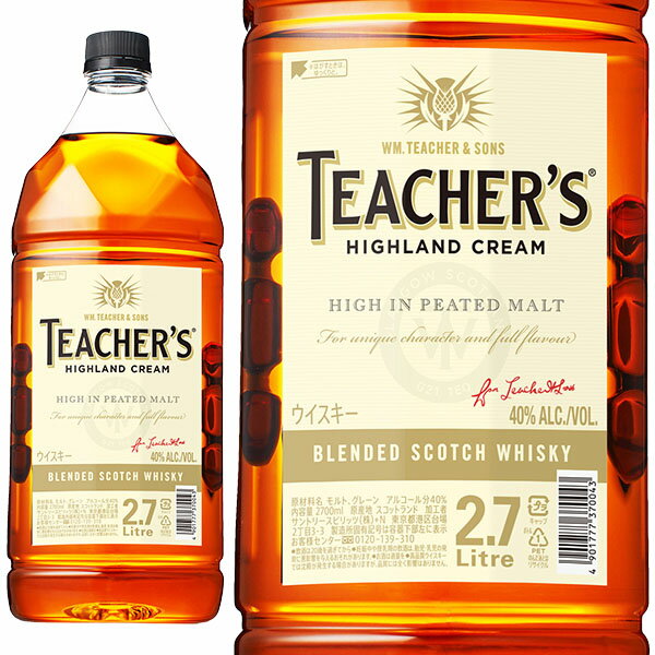 ティーチャーズ ハイランド クリーム ブレンデッド スコッチ ウイスキー 正規代理店輸入品 2700ml 40％teacher’s highland cream blended scotch whisky 2700ml 40%