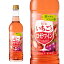 サントネージュ リラ フルーツ いちごとロゼワイン ペットボトル 720ml ライトボディ やや甘口 434円