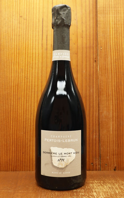 格付けフランスワイン（VDQS） ペルトワ ルブラン グラン クリュ 特級 シャンパーニュ デリエール ル モン テギュ ニュメロ キャトルズ 2014 白 辛口 高級泡 750ml Pertois-Lebrun Grand Cru Champagne Derriere Le Mont Aigu No14 Millesime 2014 AOC Grand Cru Champagne