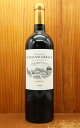 シャトー ローザン セグラ 2017年 メドック グラン クリュ クラッセ ファースト (シャネル経営) 高級ボルドー(マルゴー) 赤ワインChateau Rauzan Segla 2017 AOC Margaux Grand Cru Classe du Medoc en 1855