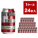 ブリュードッグ クラフトビール 【送料無料】ブリュードッグ ELVIS JUICE 330ml×24缶セットBREWDOG ELVIS JUICE 330ml