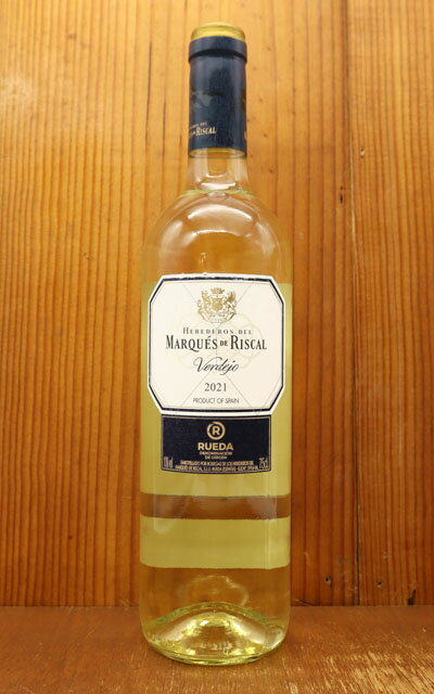 マルケス デ リスカル ブランコ (白) 2021 正規 白ワイン 辛口 750ml スペインHerederos del Marques de Riscal 2021 D.O Rueda