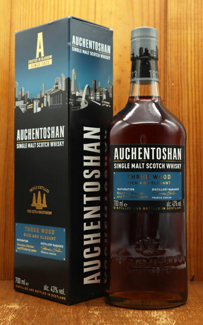 AUCHENTOSHAN 【箱入】オーヘントッシャン スリーウッド シングル モルト スコッチ ウイスキー オフィシャル 700ml 43％ ザ トリプル ディスティ