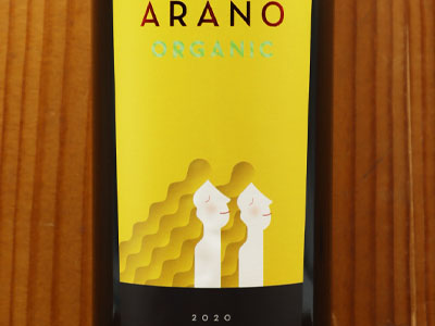 クネ アラーノ ビウラ 2020 クネ 正規 スペイン 白ワイン ワイン 辛口 750mlCune ARANO Viura 2020 Cune DOCa Rioja