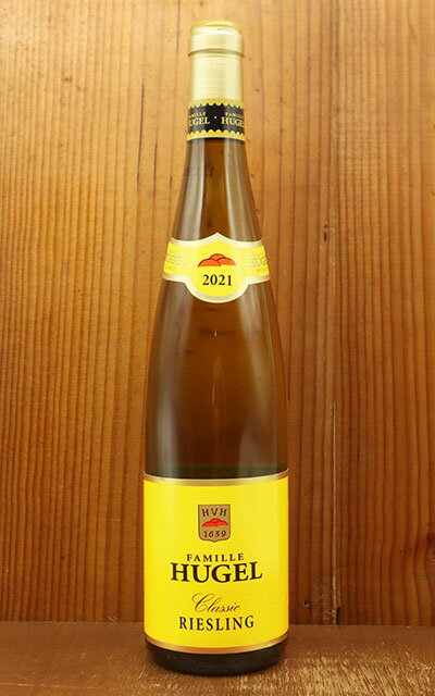 アルザス リースリング ヒューゲル クラシック 2022 ヒューゲル 正規 白ワイン ワイン 辛口 750mlAlsace Riesling Hugel 2022 Hugel et Fils【eu_ff】