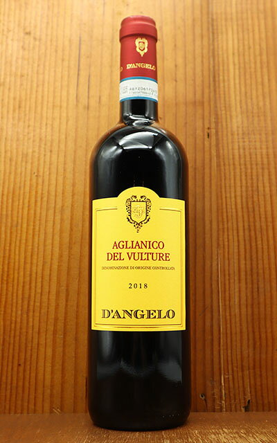 アリアニコ デル ヴルトゥレ 2018 ダンジェロ社 イタリア 赤ワイン ワイン 辛口 フルボディ 750mlAglianico del Vulture [2018] DANGELO DOC Aglianico del Vulture【eu_ff】のサムネイル