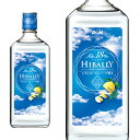 【正規品】アサヒ ハイボリー ジン 700ml 18%