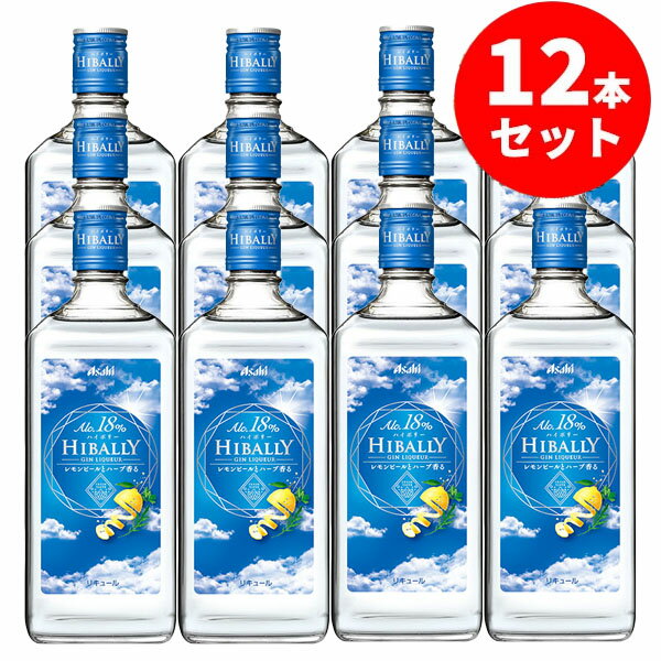 【送料無料/12本セット】【正規品】アサヒ ハイボリー ジン 700ml×12本 ケース[12本入り ...