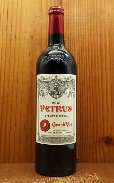 シャトー ペトリュス 2018 超希少 蔵出し限定 AOCポムロール 世界最高峰ワインのひとつ シャトー元詰 ムエックス家 赤ワイン 750mlChateau PETRUS 2018 AOC Pomerol