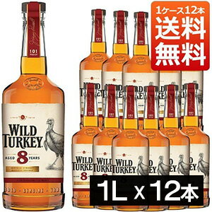 【あす楽】[旧ラベル] ワイルドターキー 8年 50.5％ 1000ml 正規 1ケース 12本入り （アメリカ バーボン ウイスキー） 送料無料WILD TURKEY Aged 8 years 1000ml 50.5%