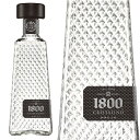 【正規品】クエルボ 1800 クリスタリーノ スーパー プレミアム テキーラ 750ml 35％CUERVO 1800 CRISTALINO PREMIUM TEQUILA 750ml 35 アネホ レポサド シルバー スーパー クリスタリーノ