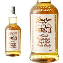 【正規品】ロングロウ ピーテッド キャンベルタウン シングル モルト スコッチ ウイスキー 700ml 46%LONGROW PEATED CAMPBELTOWN SINGLE MALT SCOTCH WHISKY 700ml 46%