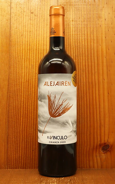 アレハイレン クリアンサ 2020年 アレハンドロ・フェルナンデス 750ml （スペイン 白ワイン）ALEJAIREN Crianza [2020] Alejandro Fernandez D.O La Mancha (Airen100％) 13.5％のサムネイル