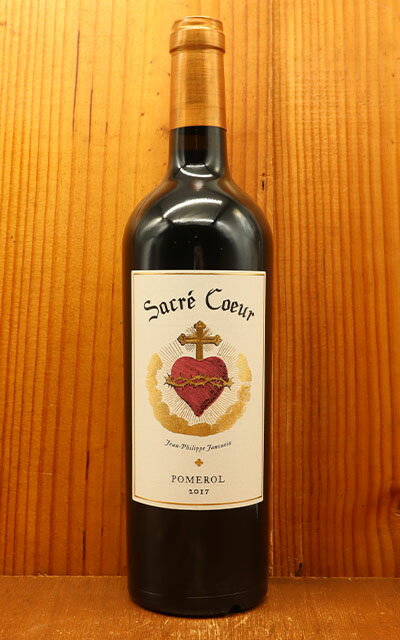 シャトー サクレ クール 2017 AOCポムロール ジャヌエックス家元詰Chateau Sacre Coeur 2017 AOC Pomerol (Jean Philippe Janoueix)