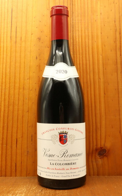  ޥ  ӥ 2020 ɥ᡼ ե󥽥 ե ɥ븵 AOC ޥ ɸ եܥǥ 750mlVosne Romanee La Colombiere 2020 Domaine Fransois Confuron Gindre AOC Vosne Romanee