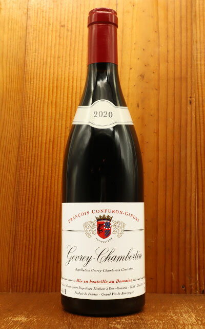  ٥륿 2020 ¢Ф ɥ᡼ ե󥽥 ե ɥ븵 AOC ٥륿  ɸGevrey Chambertin 2020 Domaine Fransois Confuron Gindre AOC Gevrey Chambertin